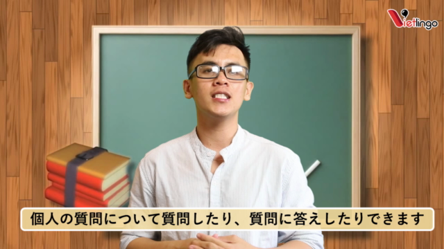 ベトナム人の教師とA1のベトナム語の課程を勉強します – Screenshot 1
