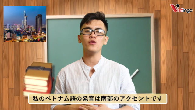 ベトナム人の教師とA1のベトナム語の課程を勉強します – Screenshot 2