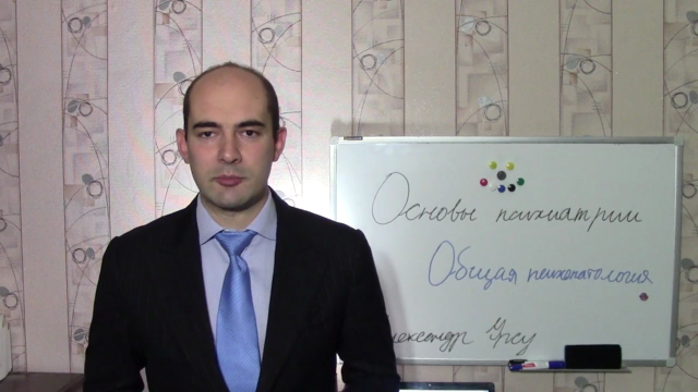 Общая психопатология – Screenshot 4