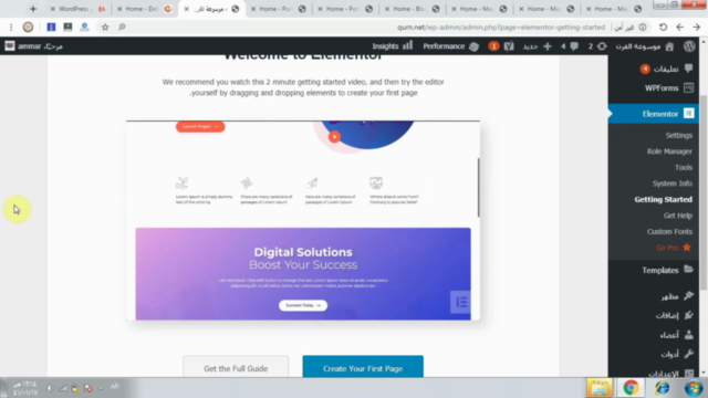 WordPress دورة ووردبريس للمبتدئين أفضل كورس تعلم ووردبرس سيو – Screenshot 2