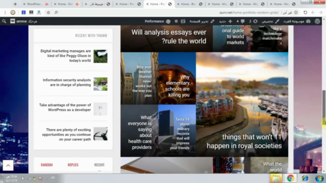 WordPress دورة ووردبريس للمبتدئين أفضل كورس تعلم ووردبرس سيو – Screenshot 3