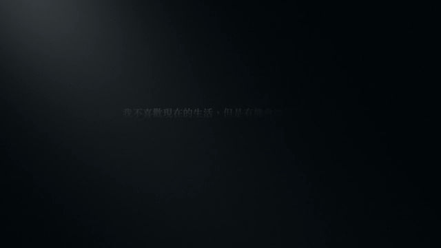 沒有辦公室的人生策略長 — 從紫微，看人生 (第二講) – Screenshot 2