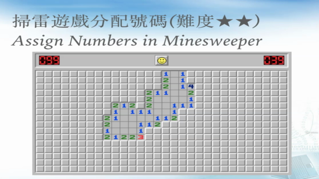 成功通過編碼面試:数据结构与算法Crushing the Code Interview: Data Structures – Screenshot 3