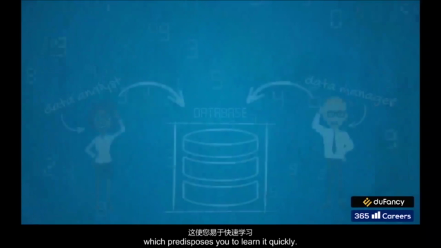 SQL – 数据分析与商业智能 – Screenshot 1