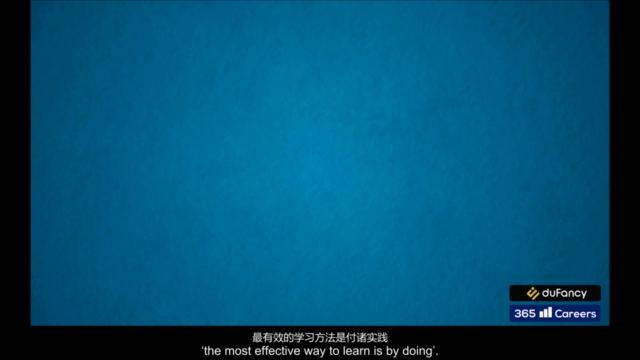 SQL – 数据分析与商业智能 – Screenshot 4