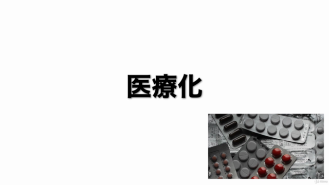 カウンセラー養成講座その０：カウンセリングや心理学を学ぶ前に知っておいて欲しい話「心のかぜとは？」 – Screenshot 2