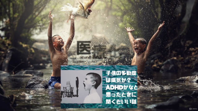 カウンセラー養成講座その０：カウンセリングや心理学を学ぶ前に知っておいて欲しい話「心のかぜとは？」 – Screenshot 3