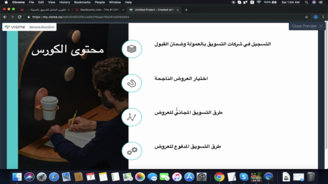 كورس التسويق بالعمولة بالعربي – Screenshot 3