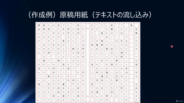 【夢月流】PythonでExcel操作自由自在~OpenPyXLの使い方~ – Screenshot 2