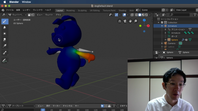 [初心者向け]  Blender 2.8でアニメーションを作成して Unity で動かすまでの30分講座 – Screenshot 3