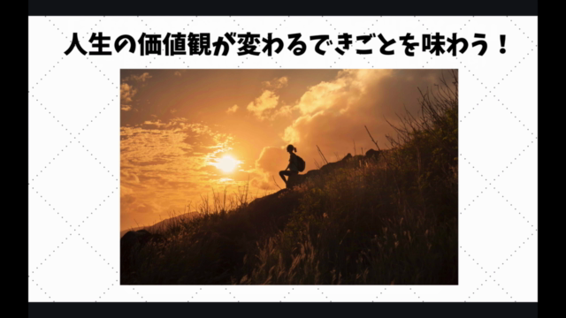 スラスラ話せて海外旅行を満喫できる!たった1時間で身に付くイメージ型旅行英会話フレーズ&5つの会話万能フレーズ(ワーク付 – Screenshot 1