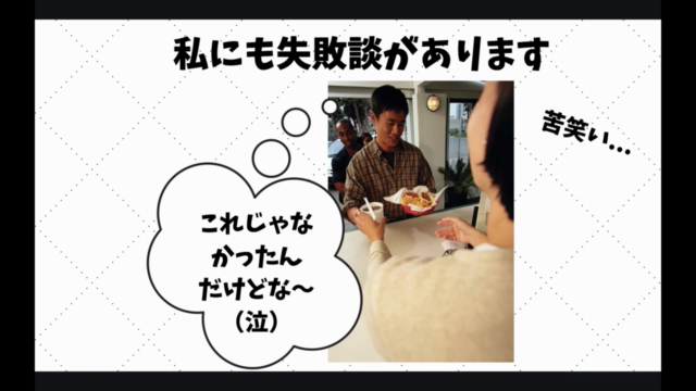スラスラ話せて海外旅行を満喫できる!たった1時間で身に付くイメージ型旅行英会話フレーズ&5つの会話万能フレーズ(ワーク付 – Screenshot 2