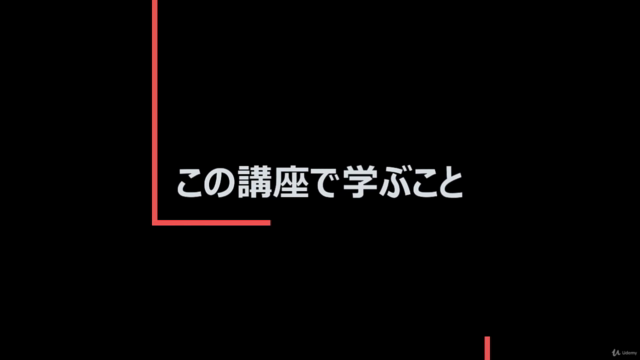 手を動かして学ぶAI開発入門!人工知能の意味からモデル構築・RPA連携・サーバレス開発まで – Screenshot 1