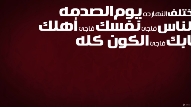OsLoop صرخة من أسلوب: صرخه حقيقية للإستيقاظ من الكسل والفشل – Screenshot 1