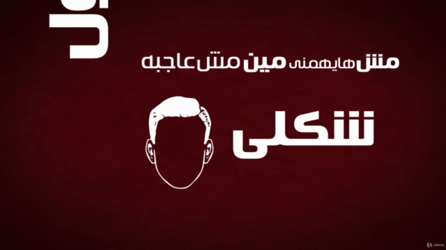 OsLoop صرخة من أسلوب: صرخه حقيقية للإستيقاظ من الكسل والفشل – Screenshot 2