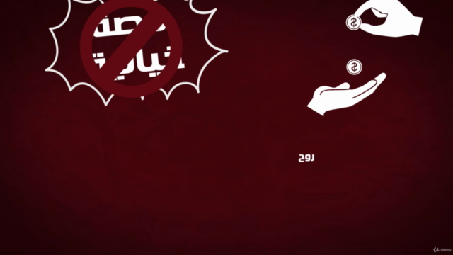 OsLoop صرخة من أسلوب: صرخه حقيقية للإستيقاظ من الكسل والفشل – Screenshot 3