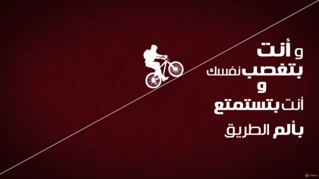 OsLoop صرخة من أسلوب: صرخه حقيقية للإستيقاظ من الكسل والفشل – Screenshot 4