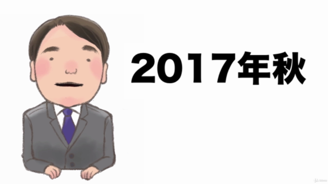 動画制作を初心者にも簡単で格安に!アニメでつくるオンラインスクール【入門編】 – Screenshot 2
