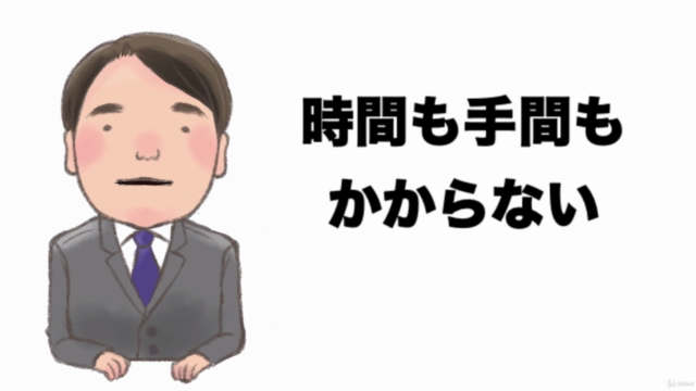 動画制作を初心者にも簡単で格安に!アニメでつくるオンラインスクール【入門編】 – Screenshot 4