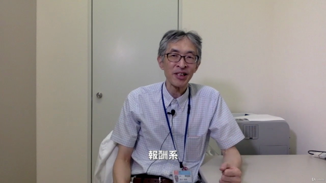 脳の専門医師が語る幸せになる方法その５と６：お金・目標・自由・神さまや快楽は人を幸せにするのか？ – Screenshot 4