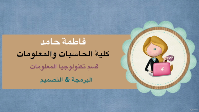 كورس تصميم أوراق العمل والأنشطة – Screenshot 1