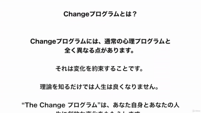 お金と労働からの解放、FIREは人を幸せにするのか?心理学 : Give and 奪う心理学 – Screenshot 1