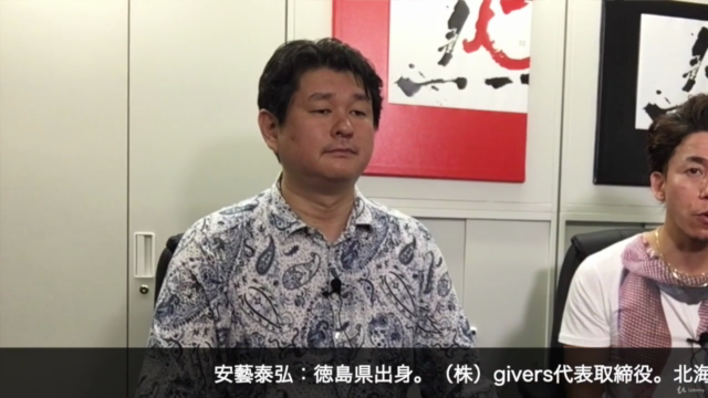 失敗学のすすめ：全国に１００店舗以上を展開している失敗長者の起業法と経営術 – Screenshot 1