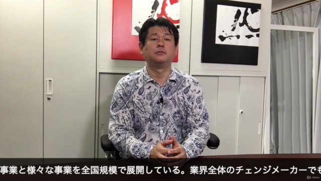 失敗学のすすめ：全国に１００店舗以上を展開している失敗長者の起業法と経営術 – Screenshot 2