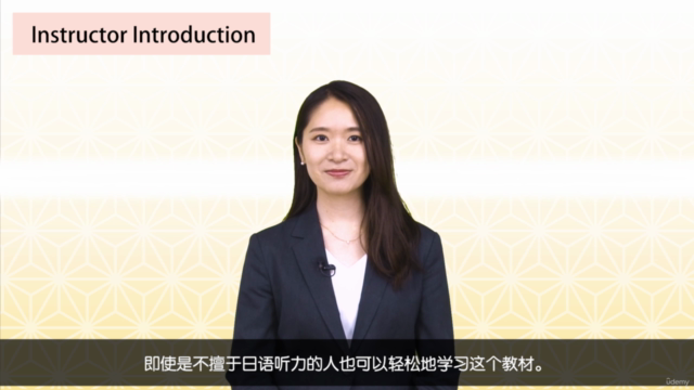 在线日本语JLPT N5课程(全15课) – Screenshot 1