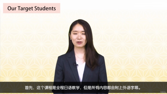 在线日本语JLPT N5课程(全15课) – Screenshot 4