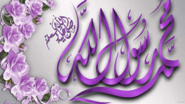 سلسلة عن سيرة الرسول محمد صلى الله عليه وسلم للأطفال – Screenshot 1
