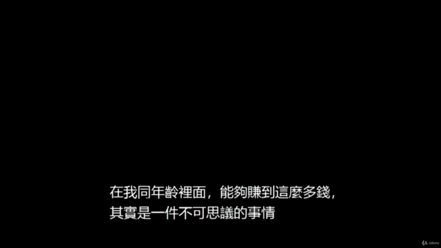 台灣GPI第一 Pokerstars109 Bounty 冠軍 FT 全過程!Pete帶你走進他的撲克思維 – Screenshot 1