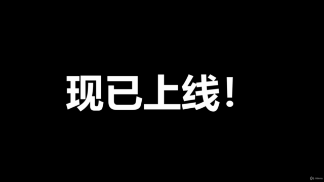 Enscape 零基础入门到精通(2.3-2.5) – Screenshot 1
