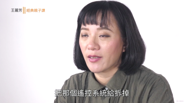 改變孩子的認知,就改變他的行為_認知的語言 – Screenshot 2