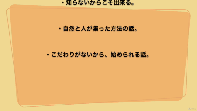 (女性向け) 起業して成功する方法:女性感覚、主婦感覚こそ起業成功の条件:男性起業家にこそ、女性・主婦感覚は必要 – Screenshot 3