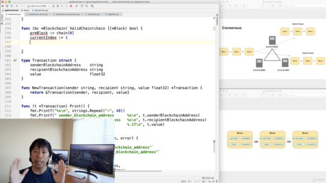 現役シリコンバレーエンジニアが教えるGoで始めるスクラッチからのブロックチェーン開発入門 - Screenshot_01