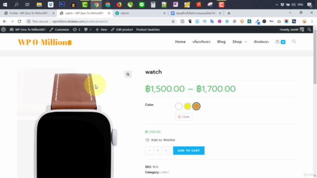 สร้างเว็บ ขายของออนไลน์ WordPress จาก ศูนย์ ถึง ล้าน – Screenshot 3