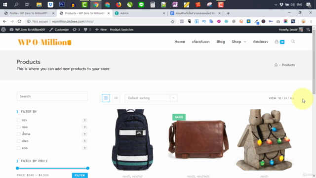 สร้างเว็บ ขายของออนไลน์ WordPress จาก ศูนย์ ถึง ล้าน – Screenshot 4