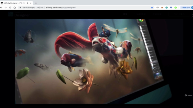 Affinity Designer(アフィニティデザイナー)の使い方〜基本編 – Screenshot 2