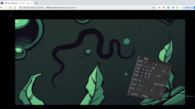 Affinity Designer(アフィニティデザイナー)の使い方〜基本編 – Screenshot 3