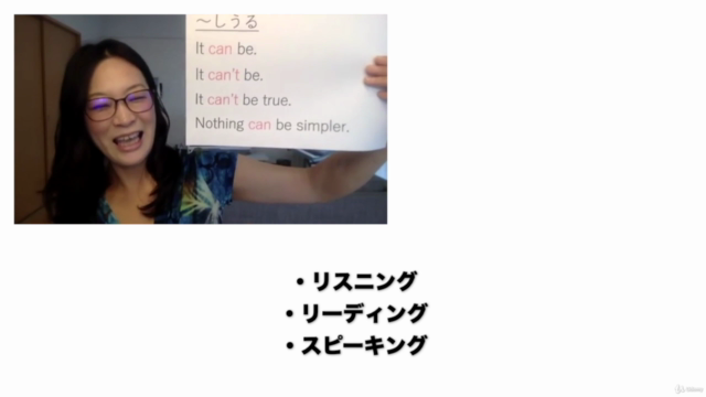 通訳者が教える前置詞・助動詞・フレーズのイメージをマスターする講座:誰でも英語が話せるようになるシリーズその5 – Screenshot 2