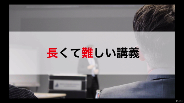 【コピペで簡単、すぐに動く!】ゼロから始める「Python」世界最速入門コース – Screenshot 2