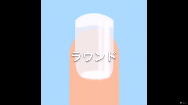 指先の美しさはケアの積み重ね!初心者でも明日から出来るネイルケアコース nail care – Screenshot 2