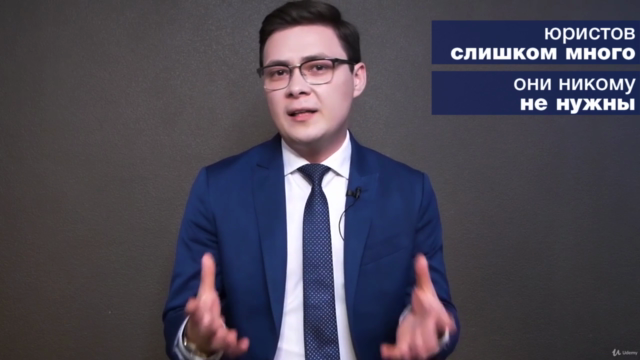 What is law | Карьера юриста: начало. – Screenshot 2