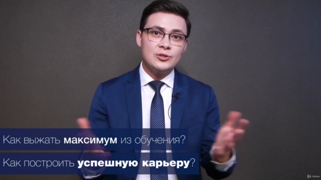 What is law | Карьера юриста: начало. – Screenshot 4