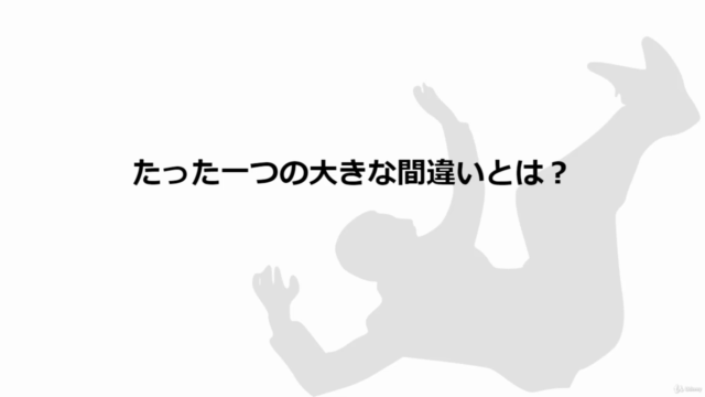 誰でも取れるテレアポ術|4つの事を繰り返すだけで驚くほど営業でアポが取れるテレアポ術 – Screenshot 1