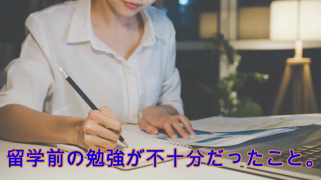 医療英語の基礎を固めていこう!Medical Terminology Part 2 ビルドアップ編 – Screenshot 1