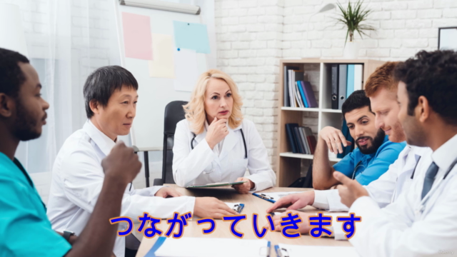 医療英語の基礎を固めていこう!Medical Terminology Part 2 ビルドアップ編 – Screenshot 3