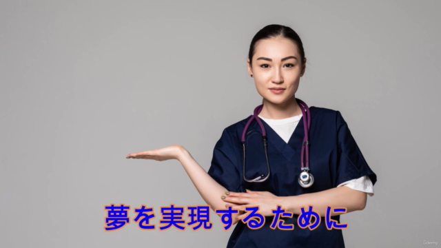 医療英語の基礎を固めていこう!Medical Terminology Part 2 ビルドアップ編 – Screenshot 4