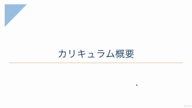 【データサイエンス×ビジネスコミュニケーション】現役データサイエンティストが教える「伝えて動かすデータ分析」 – Screenshot 4
